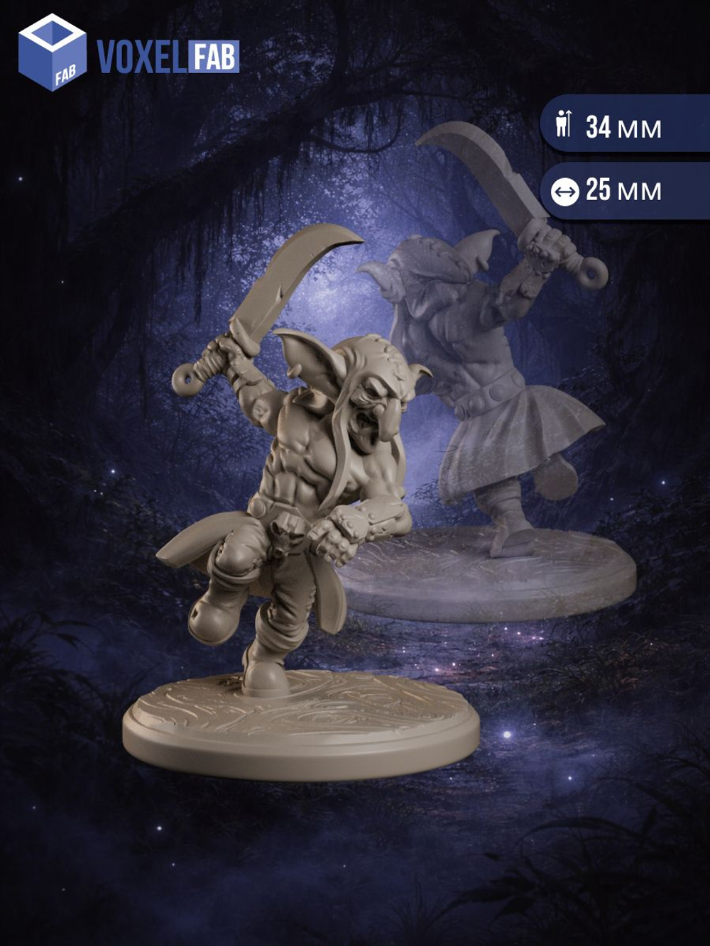 Гоблины Ночной Налёт миниатюры для настольных игр РНИ, ДнД