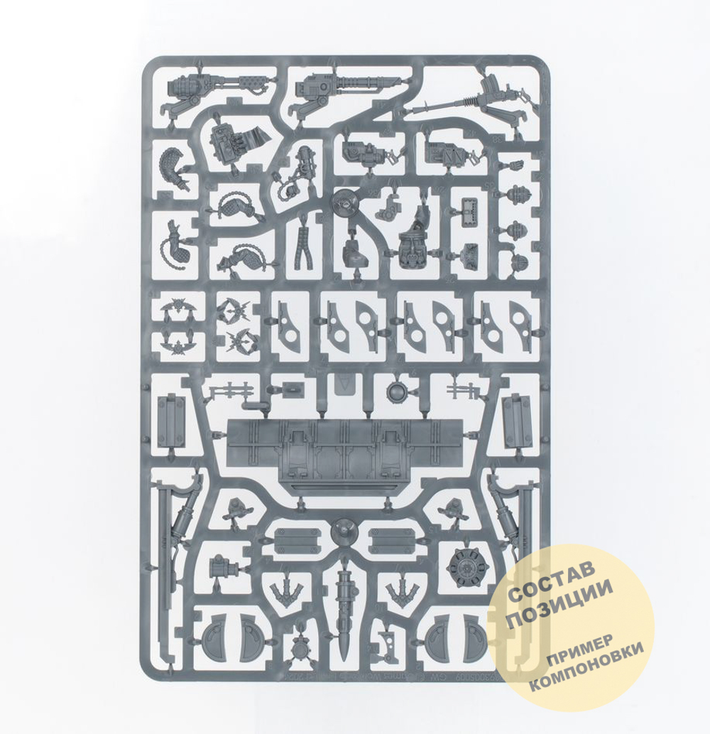 Leman Russ Strike / Command Tank