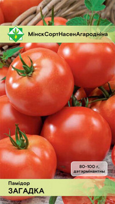 Томат "Загадка" 0,1г., Молдова.