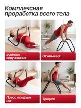 Тренажер для пресса DFC Hollan Bot AB Roller SQ-32593