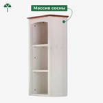 Шкаф навесной для ванной Паула из массива сосны, белый/черри