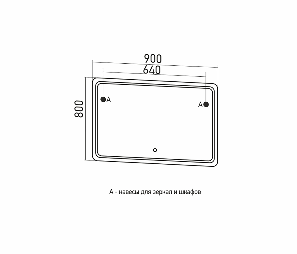 Зеркало MIXLINE "Виктория" 900*800 (ШВ) сенсорный выкл, светодиодная подсветка
