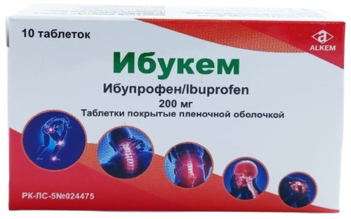 Ибукем (ибупрофен) 200 мг №10