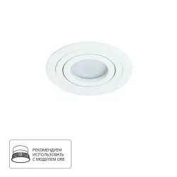 Точечный встраиваемый светильник Arte Lamp