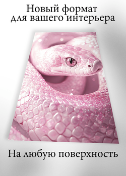 Картина на стену на металле от MetallSubArt