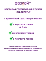 Лампа для чтения Фарлайт на книгу на прищепке, мини лампа, фонарик для чтения книги ручной аккумуляторный карманный с регулировкой яркости, 70 Лм