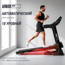 Беговая дорожка UNIX Fit MX-830L