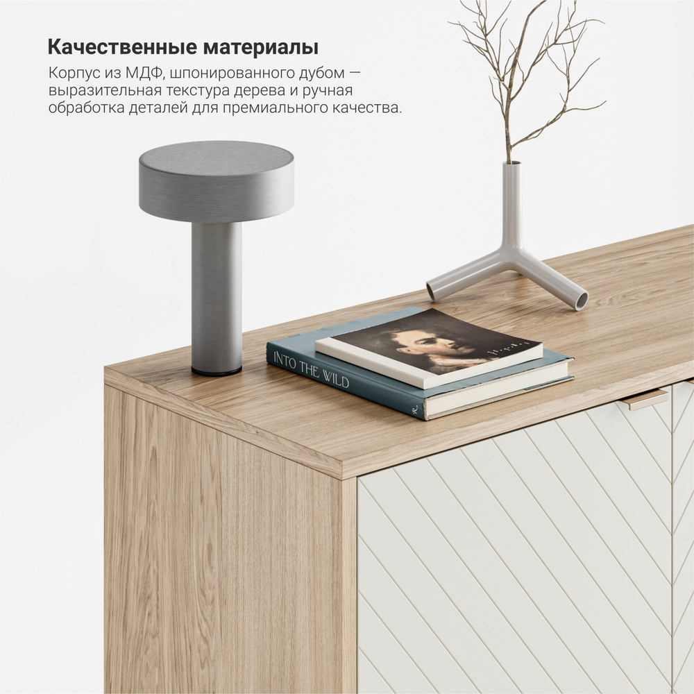 Комод Case CS027