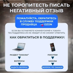 Уличный напольный светильник Reluce, 40Вт, Влагоустойчивый, IP44