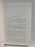 Вопросы, заданные жизнью