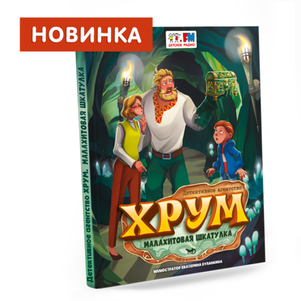 Книги и раскраски