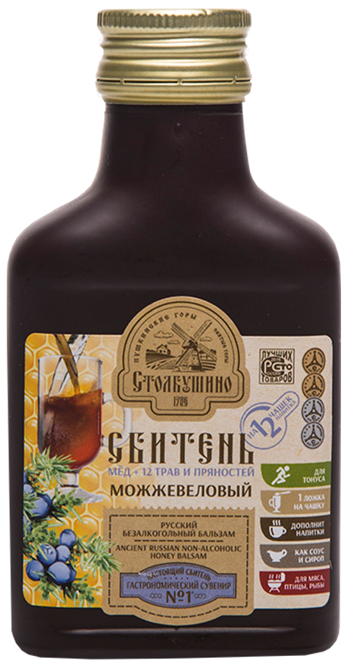 Сбитень столбушинский "Можжевеловый" + 12 трав и пряностей 100 мл.