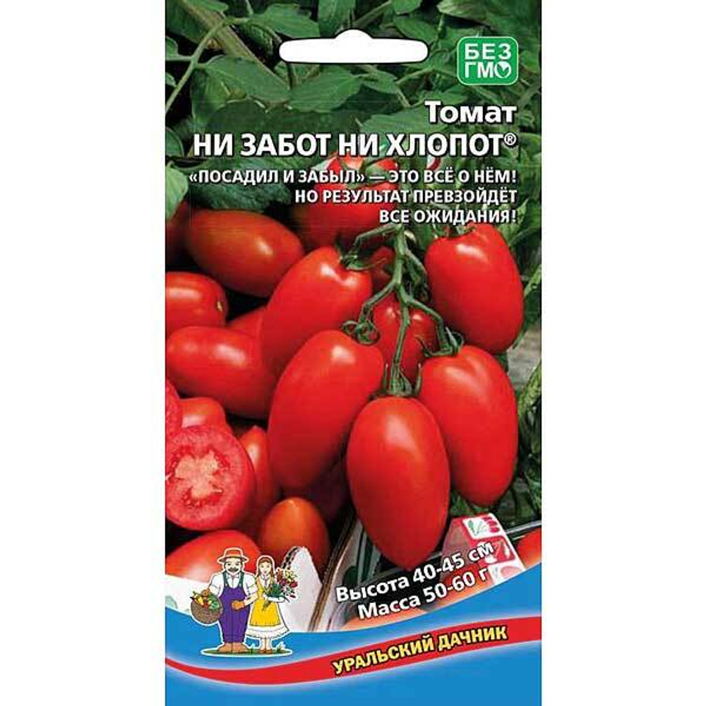Томат Ни забот, ни хлопот Марс