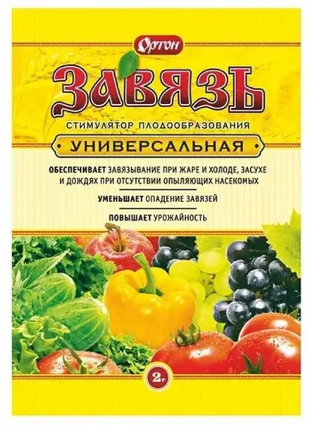 Стимулятор плодообразования 2 гр Завязь