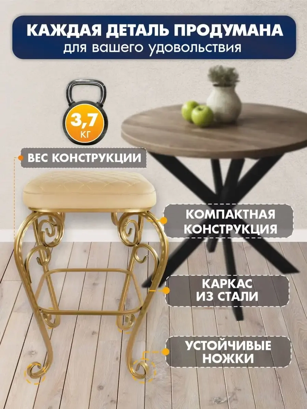 Стул Элегия-1