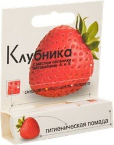 Помада гигиеническая ЛП Клубника, 2,8г, Россия