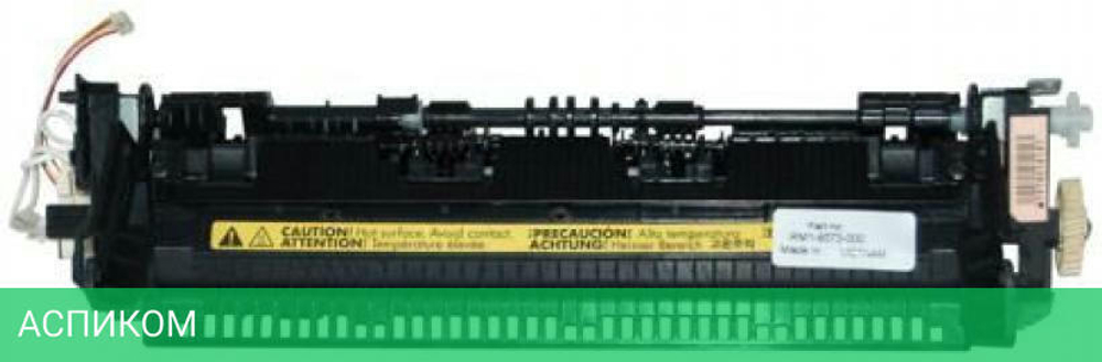 Печка в сборе HP RM1-8073