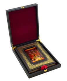 Великий и могучий русский язык