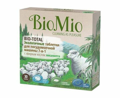 Таблетки для ПММ