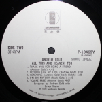 Andrew Gold / All This And Heaven Too (LP)