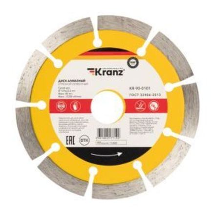 Диск алмазный отрезной сегментный 125x22,2x1,8x10мм KRANZ