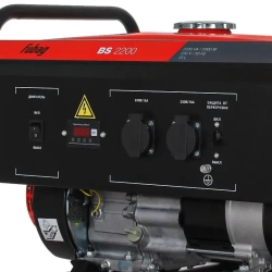 FUBAG BS 2200 бензиновый генератор 431246