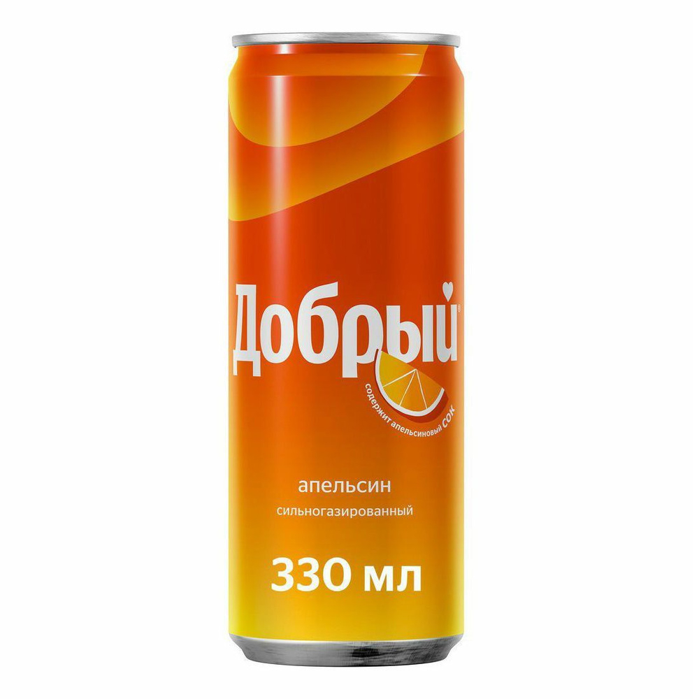 Добрый Апельсин 0,33л