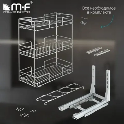 Бутылочница в нижнюю базу 300 мм с доводчиком