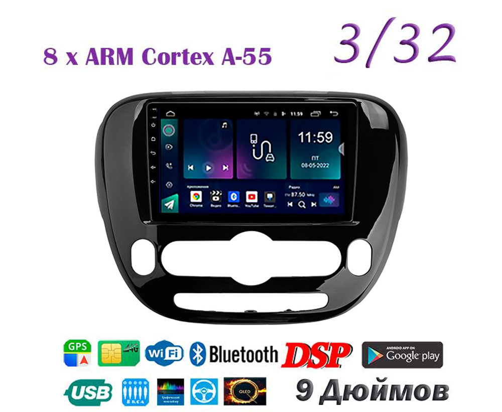 Topway TS18 3+32GB 8 ядер для Kia Soul 2014-2016