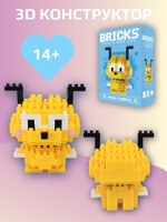 Конструктор 3D Bricks Плуто 14+ (158д)