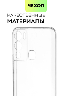 Чехол BROSCORP для Infinix Hot 12i оптом (арт. INF-HOT12i-TPU-TRANSPARENT)