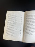 Книга Расул Гамзатов. Книга любви. Москва. Советская. Россия 1974 год СССР