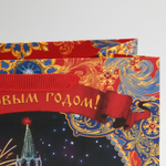 Пакет подарочный новогодний "Красная площадь", 23*27*11,5см.