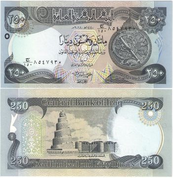 250 динаров 2018 Ирак
