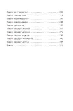 Темная вишня. Предзаказ. Две открытки в подарок. Выход в августе 2026 года