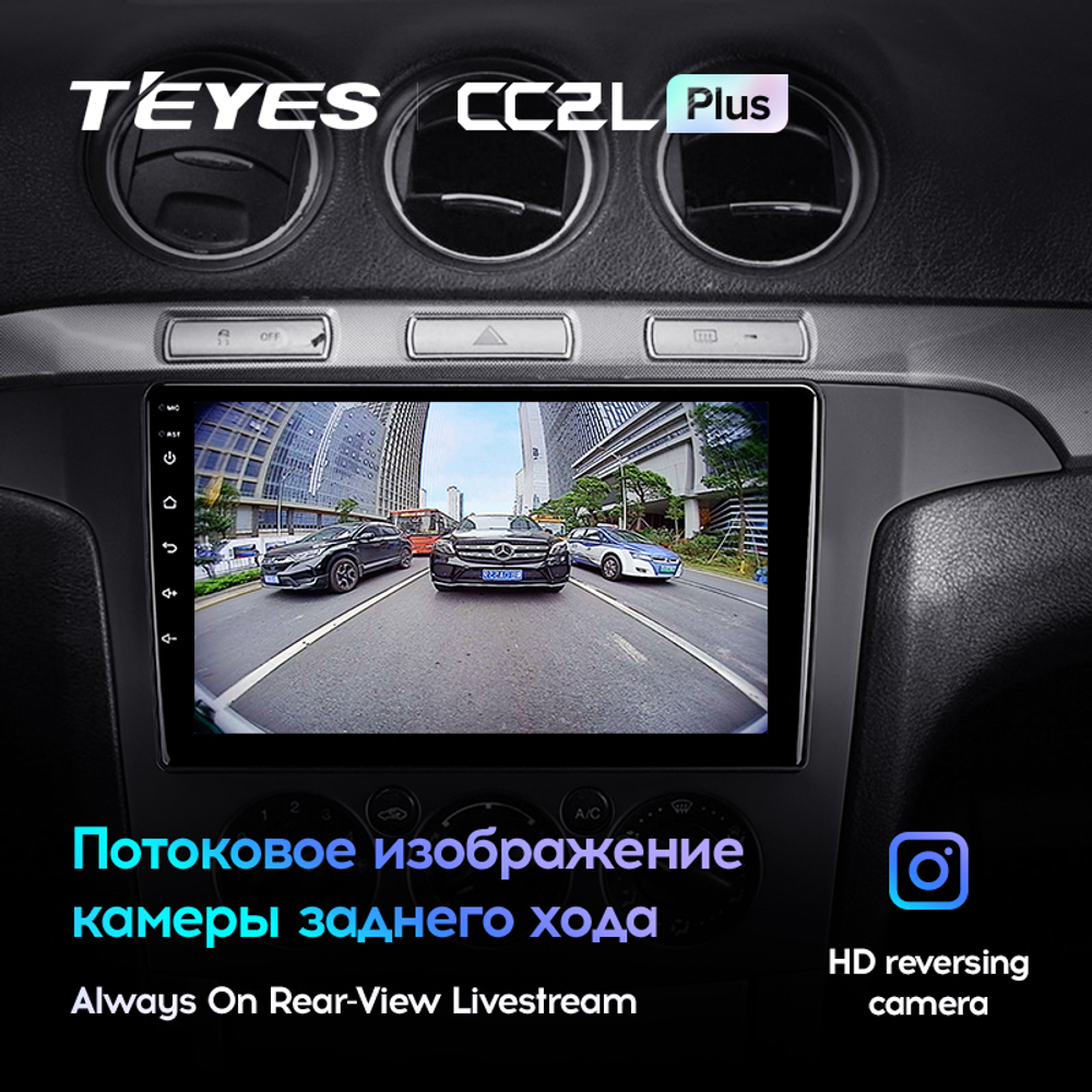 Teyes CC2L Plus 9" для Ford S-MAX  2006-2010