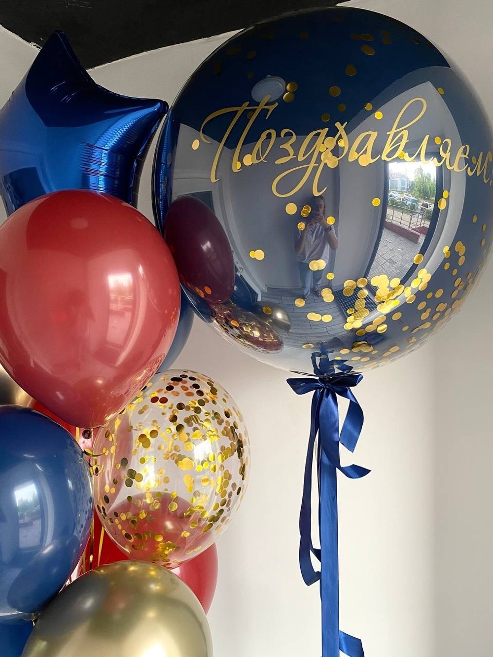 Воздушные шары шар гигант с надписью №1026