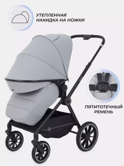 Коляска детская RANT "MOSS" (2в1) RA321