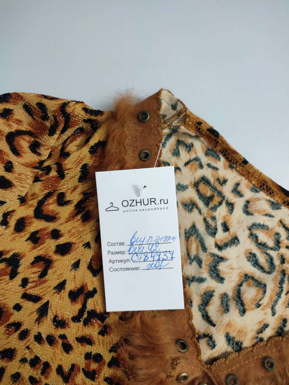 Блузка стильная 48 размер