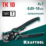 KRAFTOOL TK-10, 0.05 - 10 мм2, автоматический стриппер (22639)