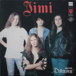 Джими / Jimi (LP)