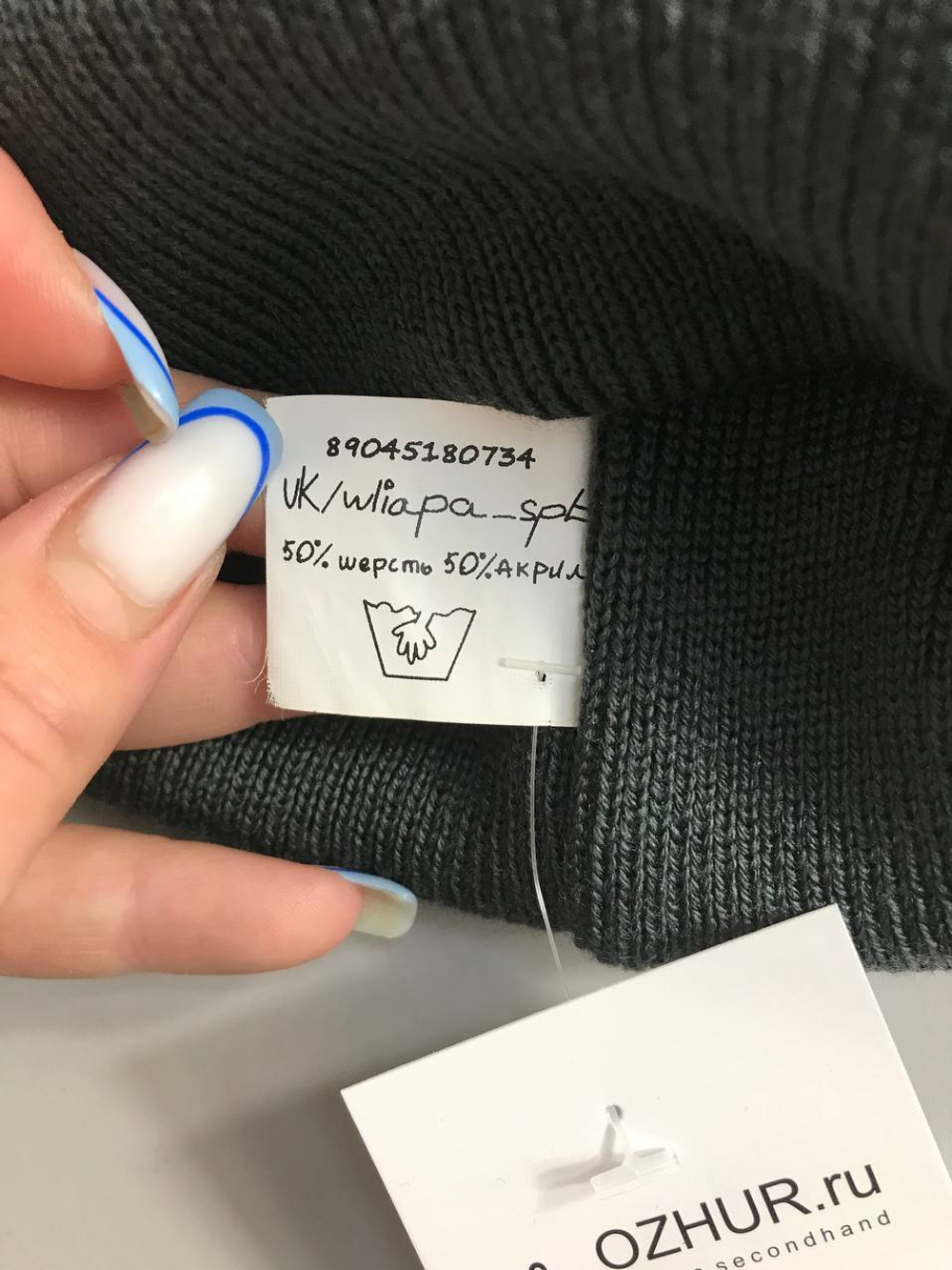 Шапка "Шляпа" модная