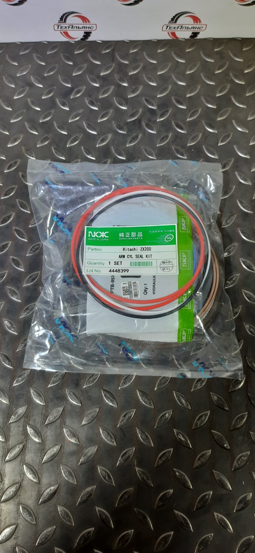 Ремкомплект 4448399