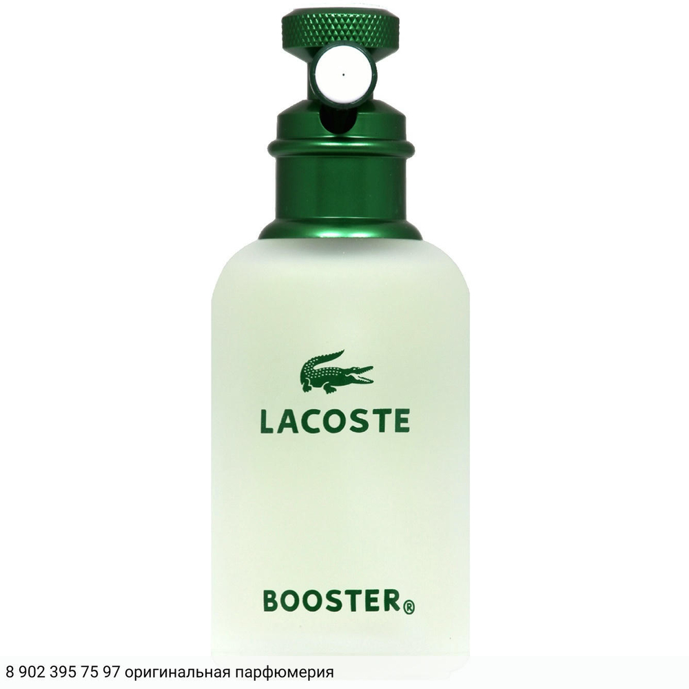 Booster
