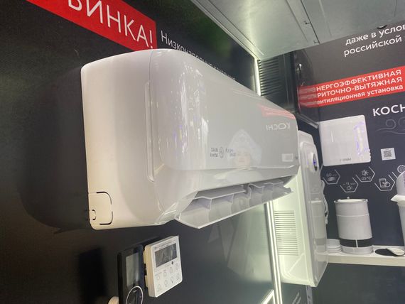 Инверторная сплит-система FUNAI DAIJIN Inverter RAC-I-DA25HP.D01 (комплект) купить в Москве и Московской области по низкой цене с доставкой по России — (5) Инверторная сплит-система FUNAI DAIJIN Inverter RAC-I-DA25HP.D01 (комплект) — (5)