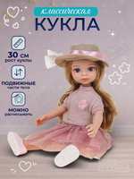 Кукла классическая, коробка 91095-B