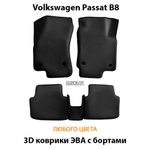 комплект эво ковриков в салон авто для volkswagen passat b8 14-н.в. от supervip