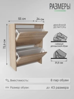 Обувница в прихожую