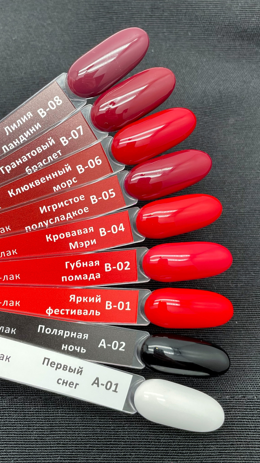 IceBeauty Гель-лак A-02 "Полярная ночь", 8 мл