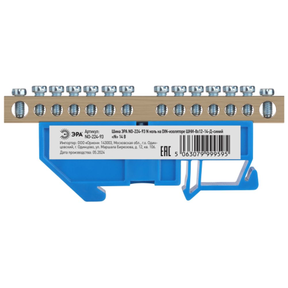 Шина ЭРА NO-224-93 N ноль на DIN-изол ШНИ-8х12-14-Д-синий | Шины N, PE, PEN